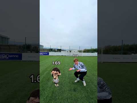 ๐
ฐ๏ธ๐ HOW TALL ARE THESE FAMOUS FOOTBALLERS?!๐ฑ #shorts #football #foryou #challenge #footballers