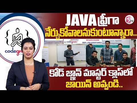 Codegnan Java Master Class – Learn Java & Launch Your IT Journey | @Sumantvpeddapalli
