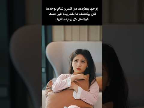 #كيدراما #asiandrama #movie #kdrama #love #explore #edit #series #shorts #song #ملخص  #افلام #اشتراك