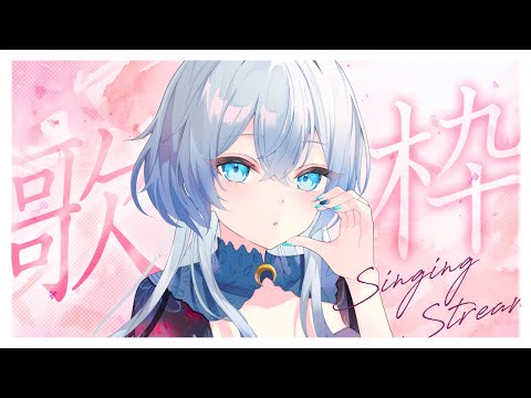 【せれラジ#47】サマーソングメドレー!!!