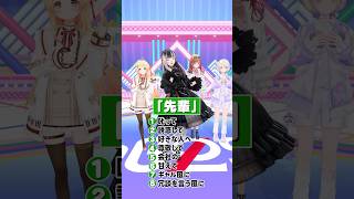 一言演技感情当てゲーム　らでんの挑戦🐚#ReGLOSS #儒烏風亭らでん #リグなつ #Vtuber #shorts