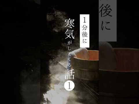 スーパー銭湯には行かないでください。 #家族 #夫婦 #子供 #shorts