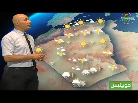 أحوال الطقس في الجزائر لمساء الأحد 13 جويلية 2025