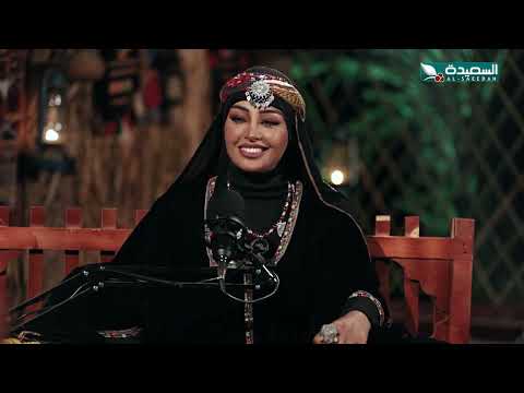 قناة السعيدة الفضائية
