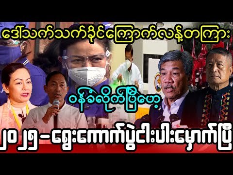 ဇူလိုင်လ ၁၅-ရက်၊ ည ၇-နာရီ (သတင်းဆောင်းပါး)
