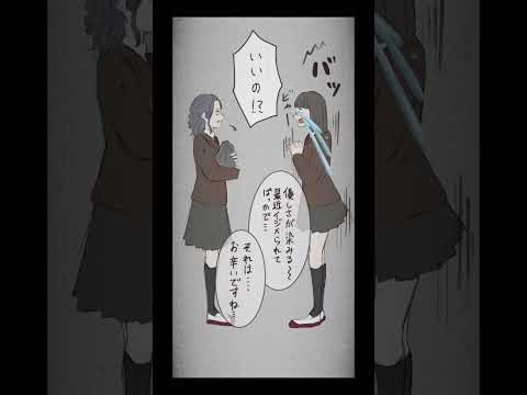 【ふたご入れ替わり】Part7 #shorts #イラスト #イラスト動画 #漫画 #漫画動画
