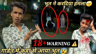 Challenge pada bhaari😱भूत ने किया जान पे हमला | kamjor dil wale na dekhe🤯 #youtube #scary #viral