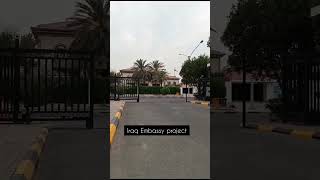Iraqi Embassy in Kuwait