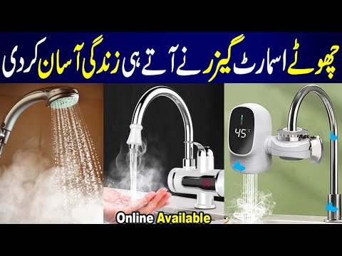 Electric Geyser Price in Pakistan | Tap Toti Geyser | Instant Geyser | Water Heater