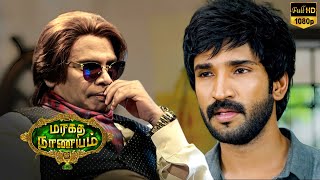The Dealing Scene | Maragadha Naanayam Movie Scene | Aadhi | Nikki Galrani | Munishkanth