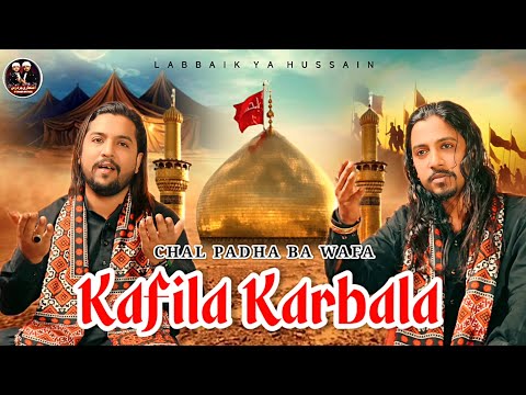 KAFILA KARBALA 2025 MOHARRAM SPECIAL SHAHIDEE | IFTEKHARI BROTHERS