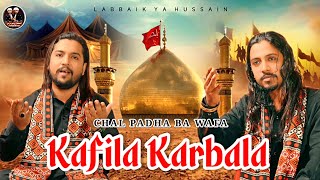 KAFILA KARBALA 2025 MOHARRAM SPECIAL SHAHIDEE | IFTEKHARI BROTHERS