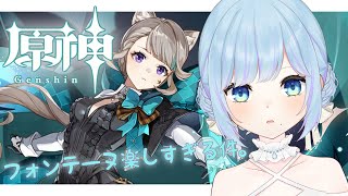 【原神】ストーリ進めるゾの巻 ~寝落ちにどうぞ💜【初見さん歓迎 / 新人vtuber】