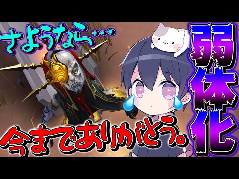 【第五人格】俺の相棒がまた１人弱体化されてしまった。【唯】【破輪】【identityV】