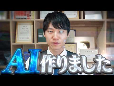 最強の学習AI-Gent-を作りました。