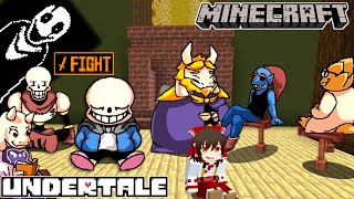 マイクラでアンダーテールのガスターと戦える神マップ！？【ゆっくり実況】【配布マップ】