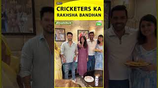 RAKSHA BANDHAN 2025: INDIAN CRICKETERS ने कुछ इस तरह बनाया रक्षा बंधन का त्यौहार | Sports Tak