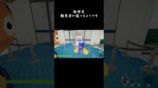 新米モード #peak #ゲーム実況 #gameshorts