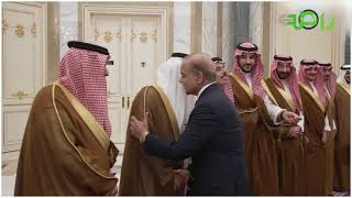 ولي العهد ورئيس وزراء باكستان يعقدان جلسة مباحثات رسمية