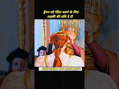 ladki ki bali de diya dragon ko zinda karne ke liye