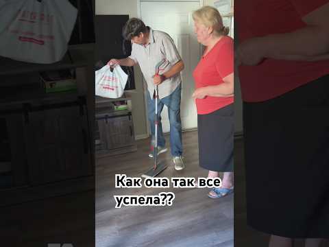 И как она так все успела???