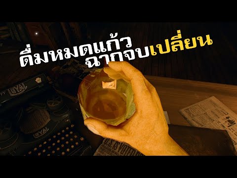 ทางเลือกลับ ๆ ที่ไม่มีใครบอก (แต่เปลี่ยนเกมไปตลอดกาล)