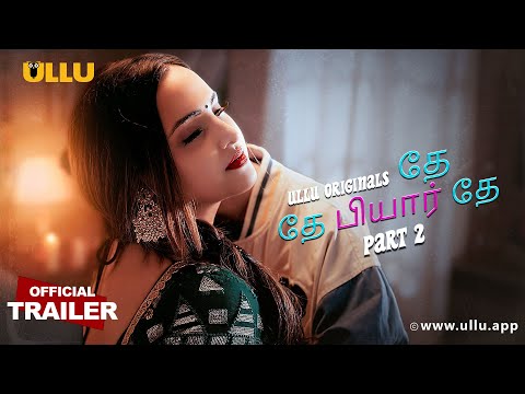 De De Pyaar De | Part - 02 | Official Trailer | Ullu Originals | Releasing On : 13th June
