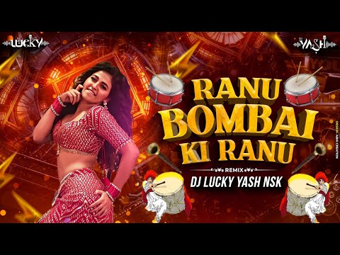 Ranu Bombai Ki Ranu Dj Song | Ranu Bombai Ranu Folk Song | Dj Lucky Yash Nsk
