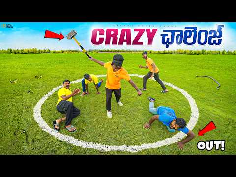 Blind Fold Beating Challenge With Team - Gone Wrong 🔥🔥 Telugu Experiments