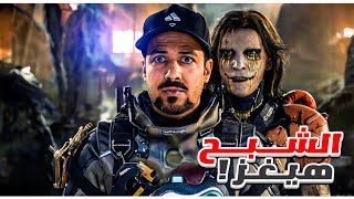 DEATH STRANDING 2 اخيراً رحت لمنطقة الصحراء لكن #7