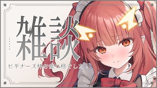 ビギナーズ杯の振り返りとか【紬華ミキ】 #shorts