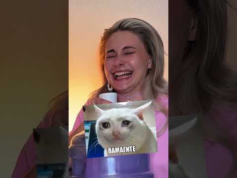 Игра: кто лучше врет?