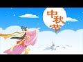 Hou Yi and Chang'e Legend