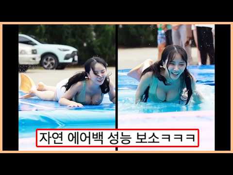 ㅇㅎ) 여름 되면 시청률이 올라가는 대만 예능,,, 일본에 절대 안 꿀림 (웃긴영상)