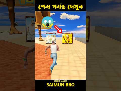 টুং টুং টুং সাহুর এর বাড়িতে মিস্ট্রি কন্টেইনার😱 Indian Bike Driving 3D | GTA 5 Bangla #shorts
