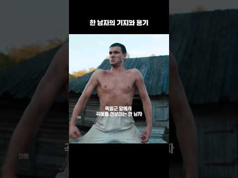 기지와 용기로 죽을 위기에 처해 있던 아이들을 구한 남자