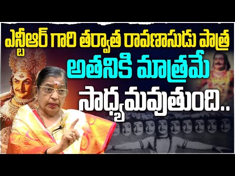 Indian Playback Singer P Susheela Great Words about S NTR & SV Ranga Rao | Leo Entertainment