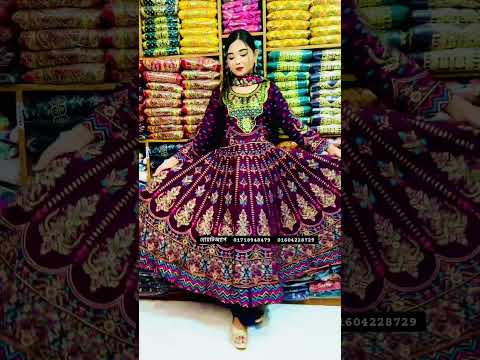 পাইকারী ও খুচরানিতে হোয়াটঅ্যাপ 01718948479 01604228729#dress #dress #shortvideos #পাইকারি #viral
