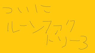【#Vtuber】今日も農業いってみよう【#あお生放送中】