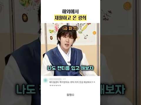 <strong>하고</strong> 옴 #예능