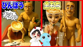 はだかのブレインロットが変態すぎてヤバい・・・😱【 Brainrot / ブレインロット 】 【 トゥントゥントゥンサフール 】