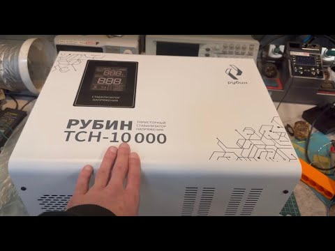 Огромный тиристорный стабилизатор на 10.000VA