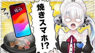 【切り抜き】スマホを焼いた女性Vtuber【宇佐美にさみ】