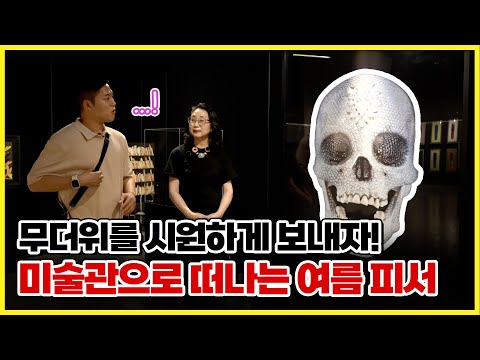 부산의 숨은 보석, 영도 흰여울문화마을 파헤치기! [ 생방송부라보 ] 20250626