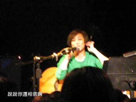 20110527何韻詩HOCC@the wall  安可前大爆點之無話可說