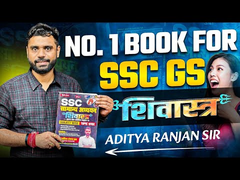 Aditya Ranjan Sir शिवास्त्र GS book | SSC BEST GS BOOK Shivastra