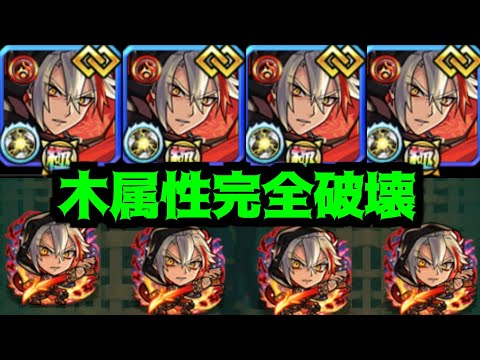 バサラ獣神化改...やるんだな！？今...！ここで！【モンスト】