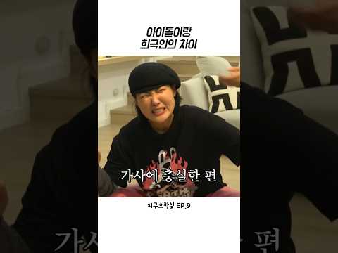 [아이브] 보법이 다른 이은지 스모크에 웃겨죽는 안유진