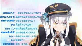 【神楽めあ】めあちゃんとガチ恋の家【かわいい】