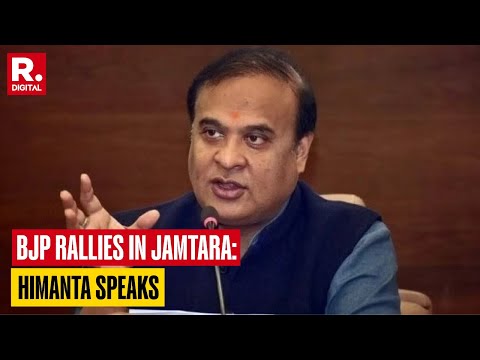 Himanta Biswa Sarma Campaigns for BJP in Jamtara | Jharkhand Polls 2024